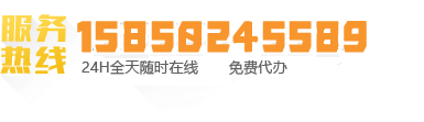 客服电话